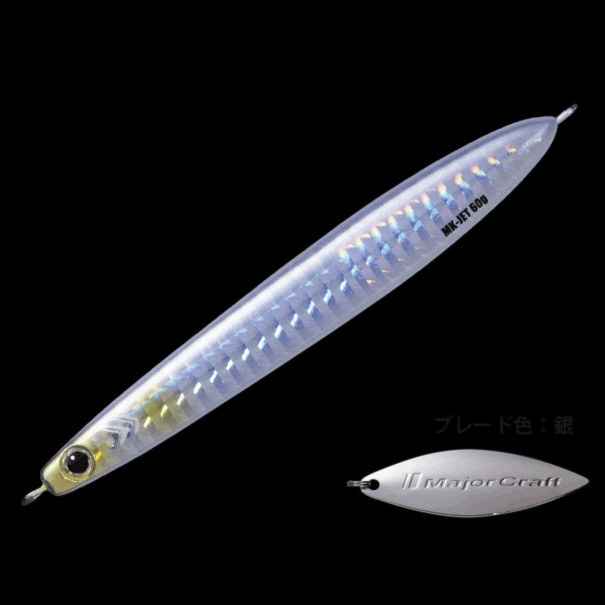 Major Craft MAKI-JIG JET 40g 40.0g 40g #008 SILVER(UV)