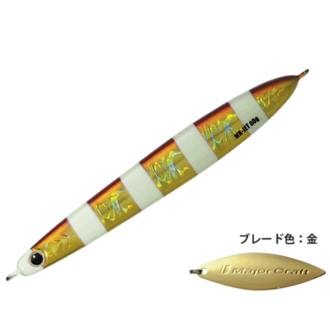 Major Craft MAKI-JIG JET 40g 40.0g MAKI-JET40 #077 ZEBRA RED GOLD saltwater fishing lure