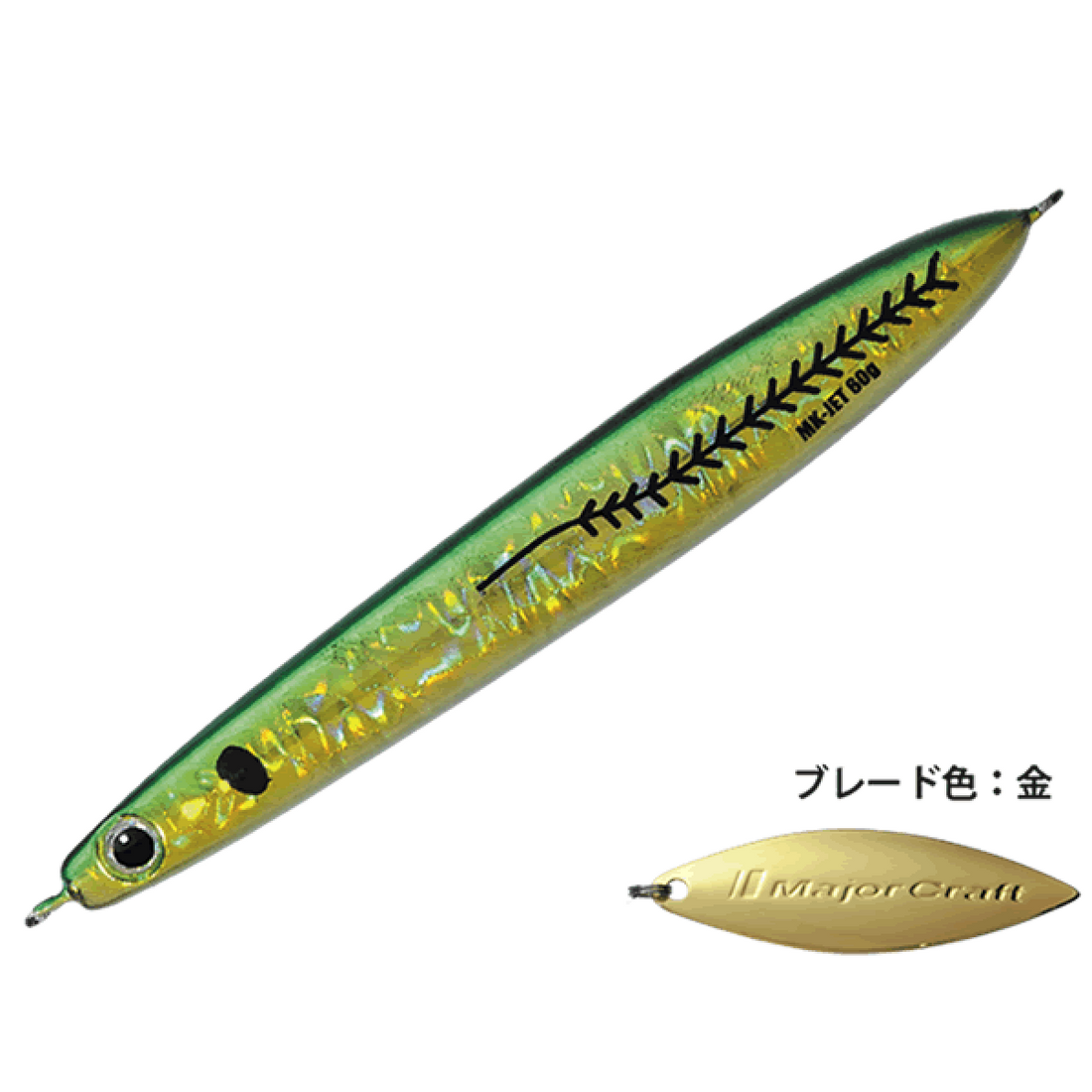 Major Craft MAKI-JIG JET 60g 60.0g MAKI-JET60 #079 MIDORI KIN AJI(UV) saltwater fishing lure