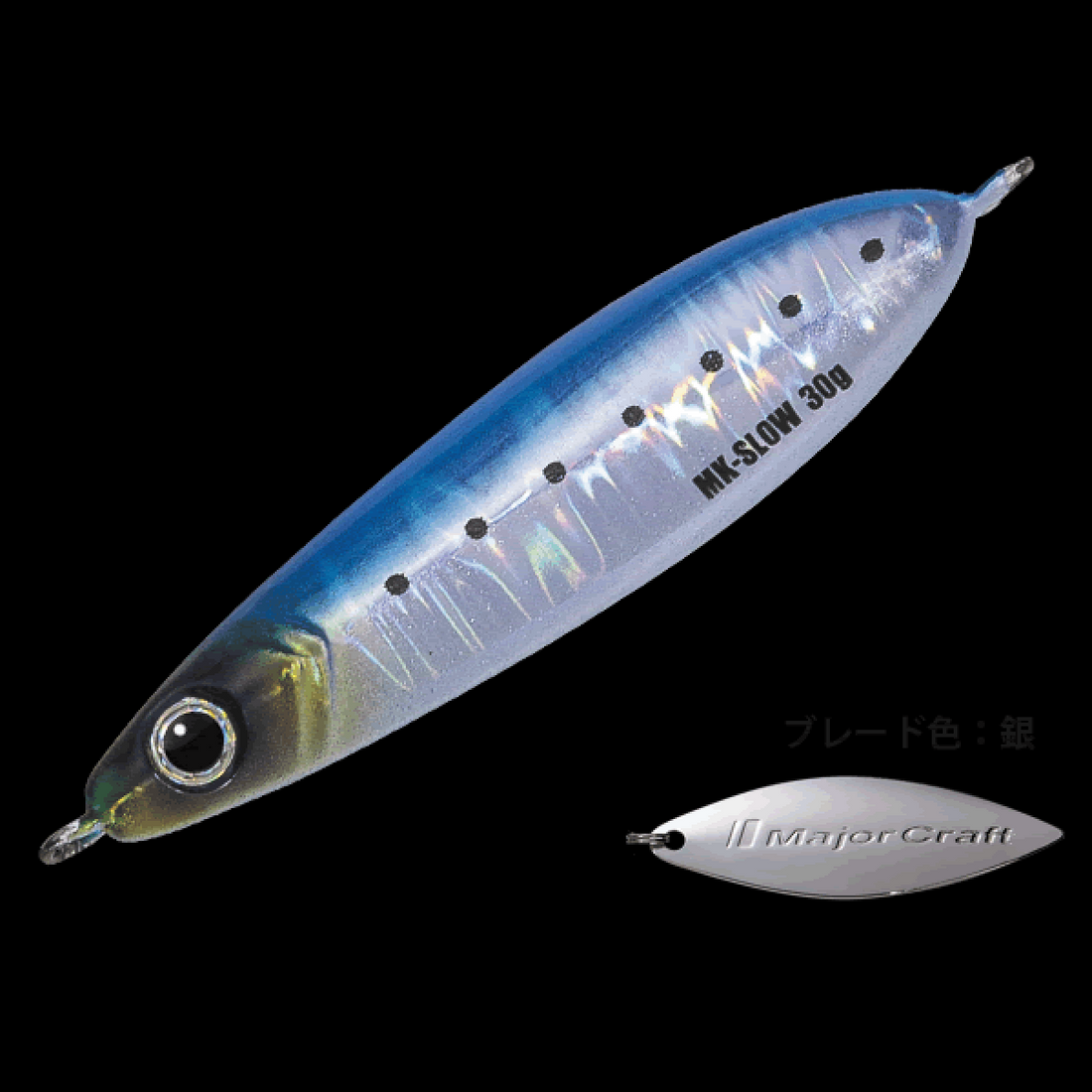 Major Craft MAKI-JIG SLOW 40g 40.0g #015 UV IWASHI saltwater fishing lure