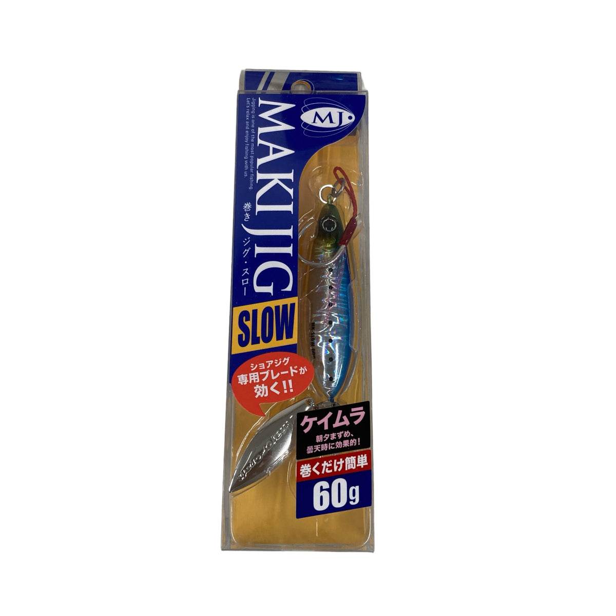 Major Craft MAKI-JIG SLOW 60g 60.0g MAKI-SLW60 #015 UV IWASHI - Britannic Trade