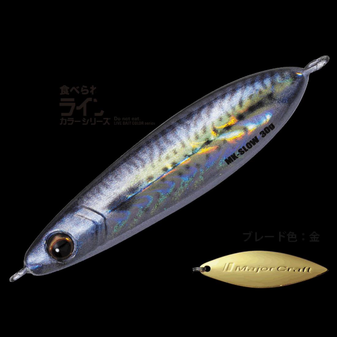 Major Craft MAKI-JIG SLOW 30g 30.0g #085 LIVE KIN SABA saltwater fishing lure