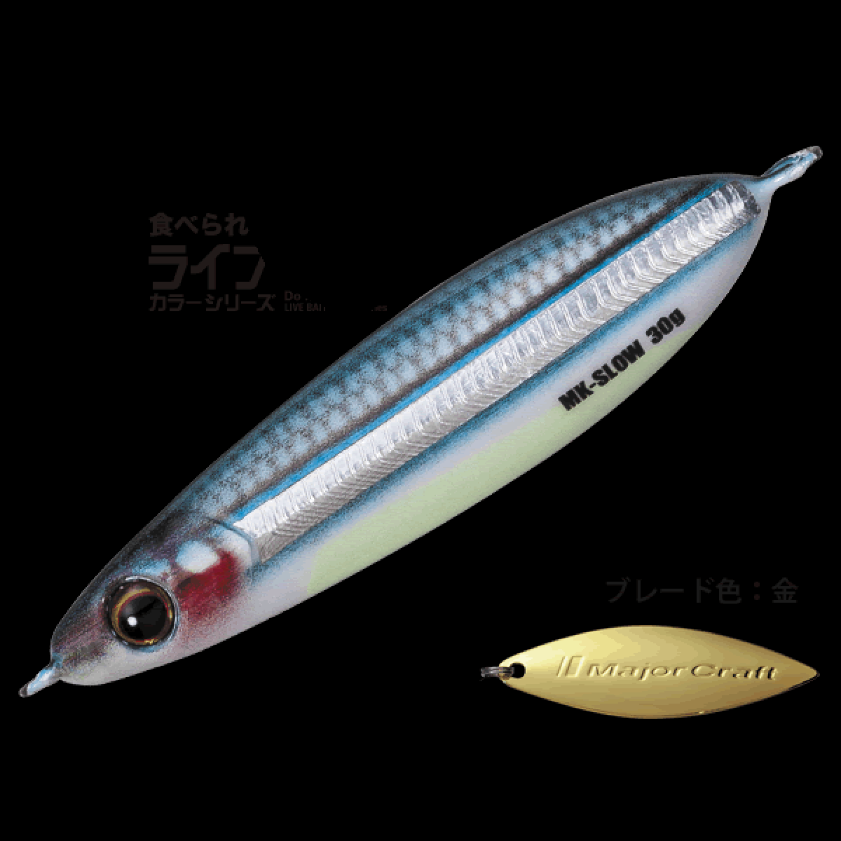 Major Craft MAKI-JIG SLOW 30g 30.0g #087 LIVE HARA GOLW KIBINAGO