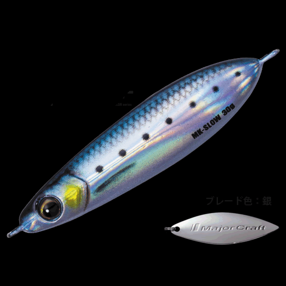 Major Craft MAKI-JIG SLOW 40g 40.0g #080 LIVE IWASHI saltwater fishing lure
