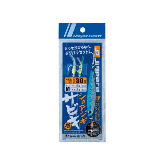 Major Craft JIGPARA SHORE JIGGING SABIKI JIG SET S