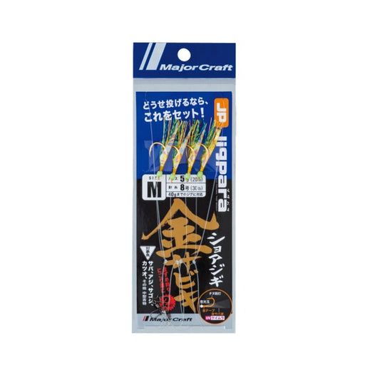 Major Craft JIGPARA SHORE JIGGING SABIKI GOLD TYPE L