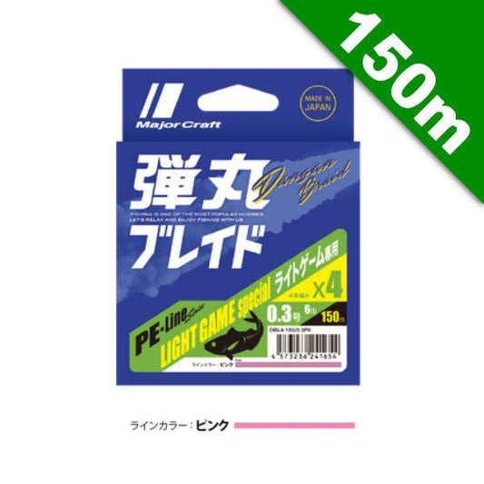 Major Craft DANGAN BRAID LIGHT GAME X4 #0.4 (8lb) - 150m Pink - Britannic Trade
