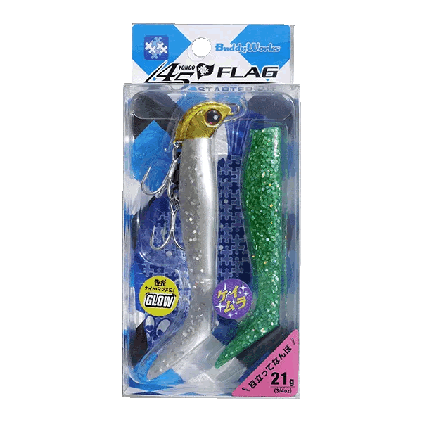 Buddy Works 45FLAG STARTER KIT 28g 28g (2 pcs/pack) CG2 CHARTY GLOW II saltwater fishing lure