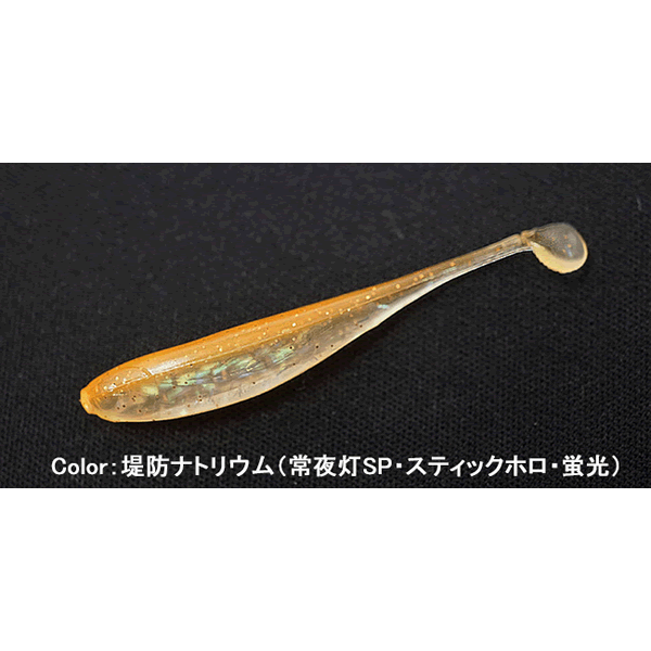 INX.label Chigyo Shad Baity 1.8" 1.8" (10 pcs / pack) TEIBO NATORIUMU ( JOYATO SP ･ KEIKO)