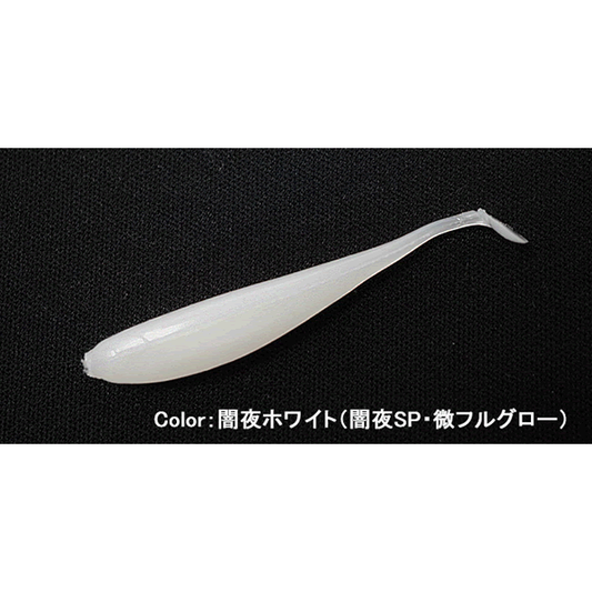 INX.label Chigyo Shad Baity 1.8" 1.8" (10 pcs / pack) YAMIYO WHITE ( YAMIYO SP ･ FULL GLOW)