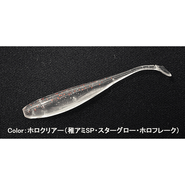 INX.label Chigyo Shad Baity 2.3" 2.3" (8 pcs / pack) HOLOCLEAR ( CIAMI SP ･ STAR GLOW)