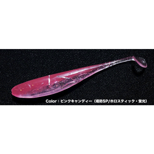 INX.label Chigyo Shad Baity 1.8" 1.8" (10 pcs / pack) PINK CANDY