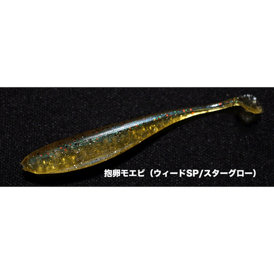 INX.label Chigyo Shad Baity 1.8" 1.8" (10 adet / paket) HORAN MOEBI