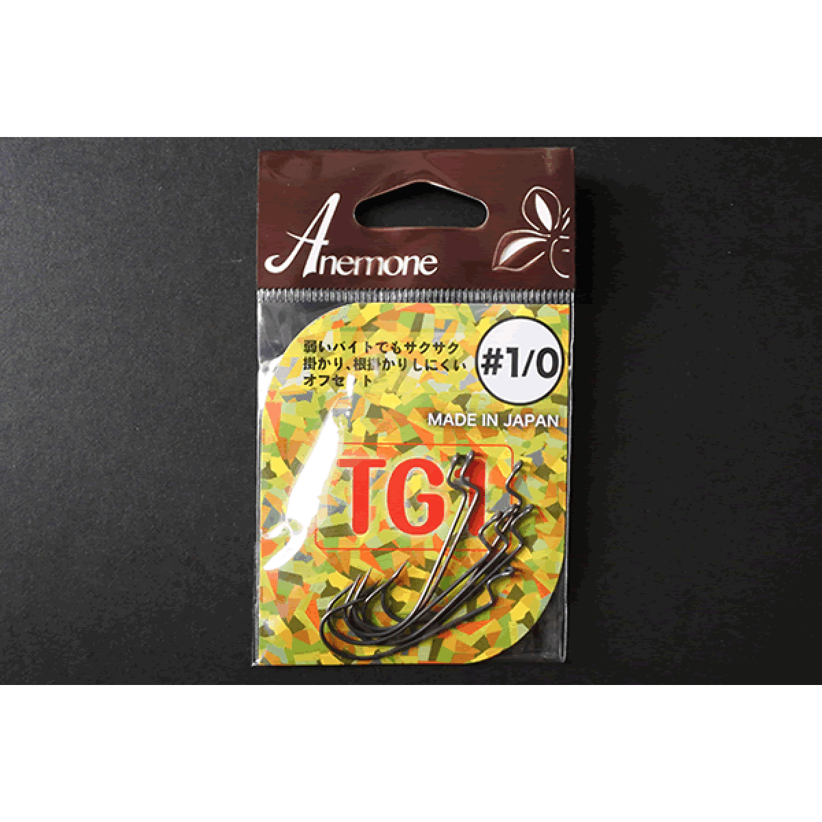 ICHIKAWA TG-1 #1 (8 pcs/pack) - Britannic Trade