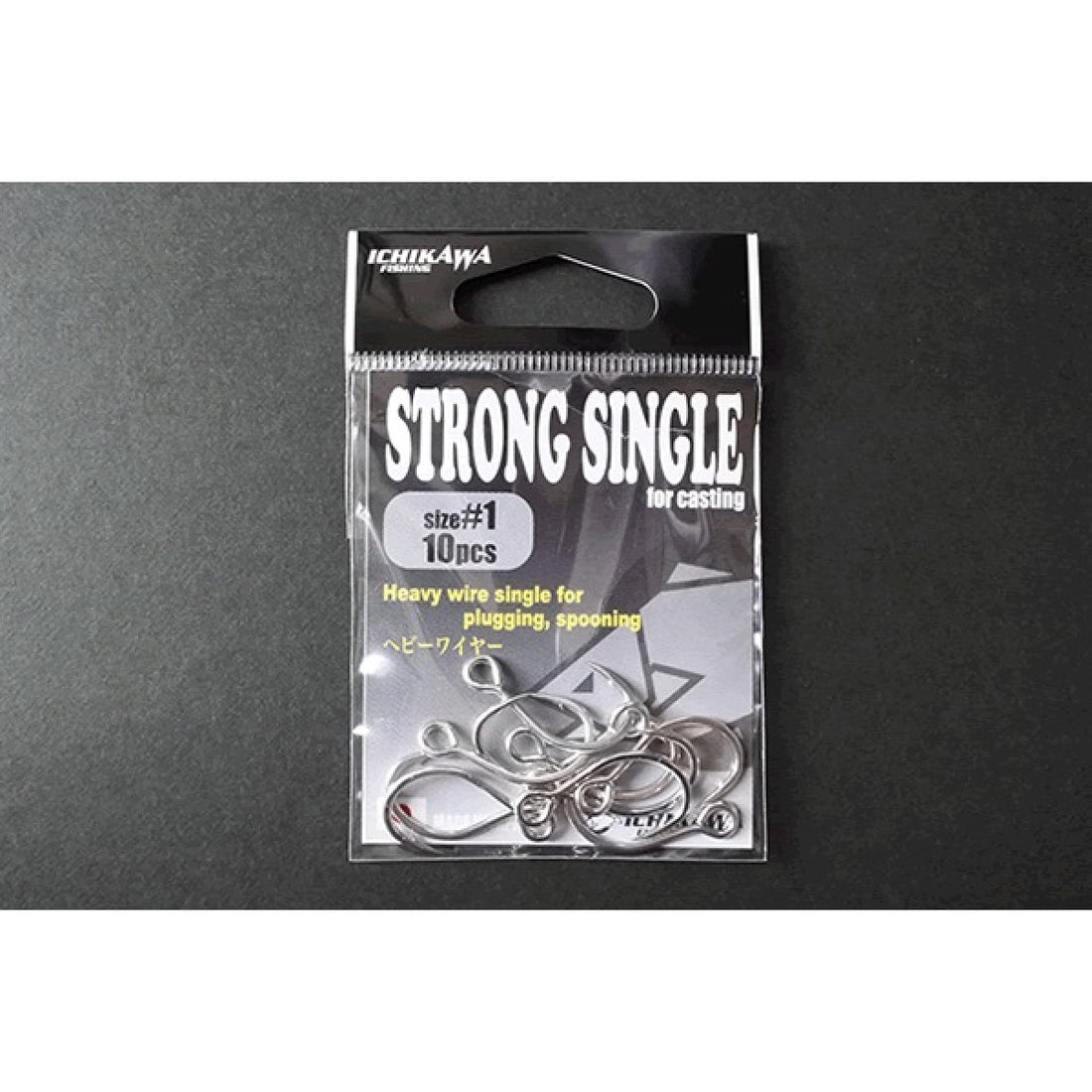 ICHIKAWA STRONG SINGLE #2 : 0.50g (10 pcs/pack) fishing terminal tackle