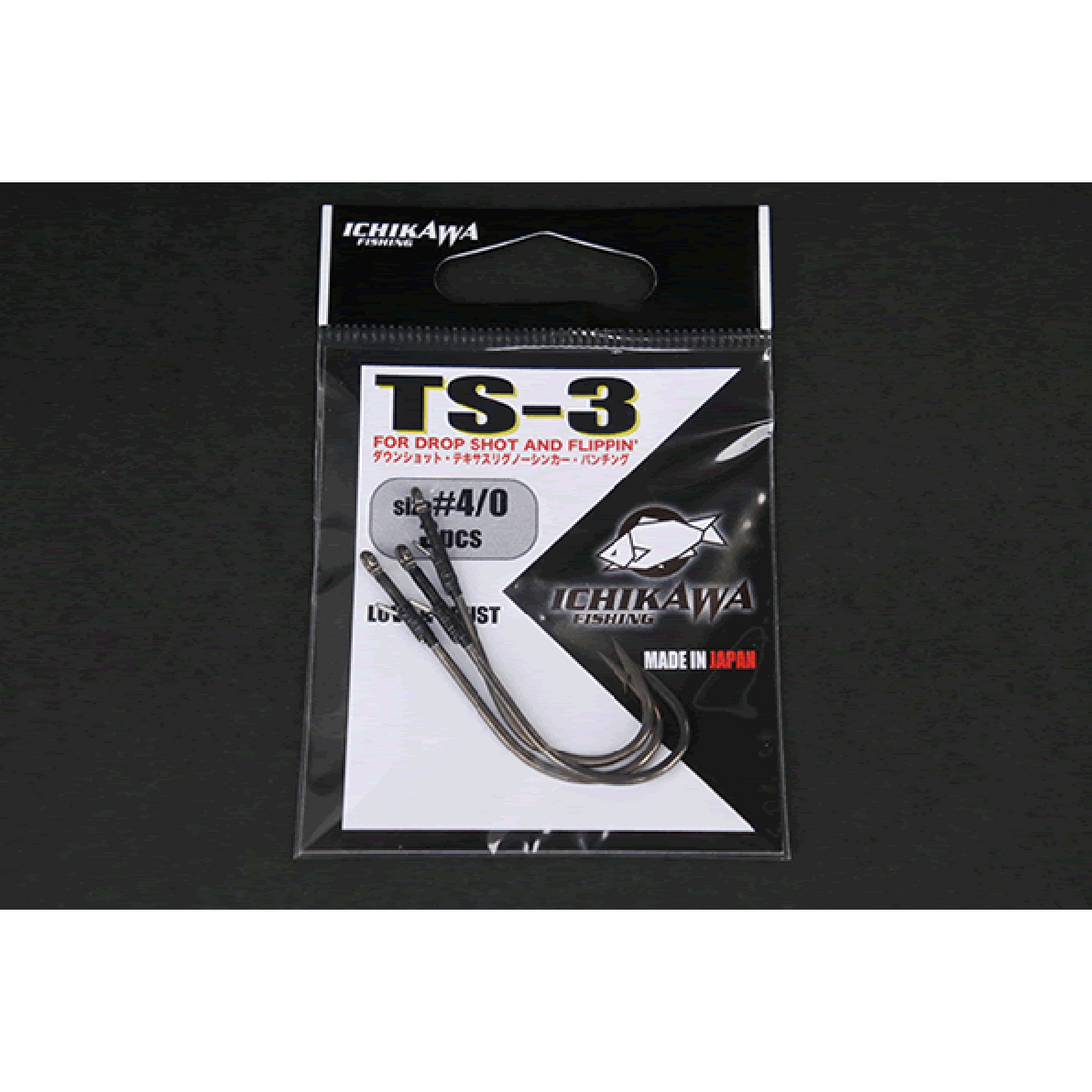 ICHIKAWA TS-3 #5/0 (3 pcs/pack) fishing terminal tackle