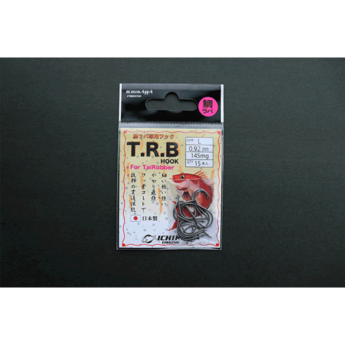 ICHIKAWA T.R.B HOOK S (15 pcs/pack) fishing terminal tackle