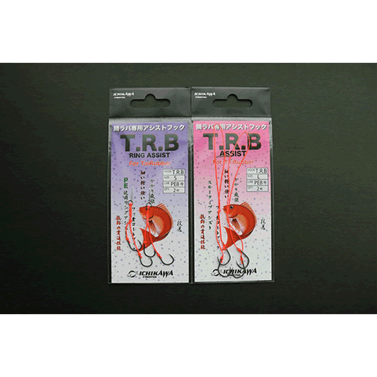 ICHIKAWA T.R.B HOOK RING ASSIST XL (2 pcs/pack) - Britannic Trade
