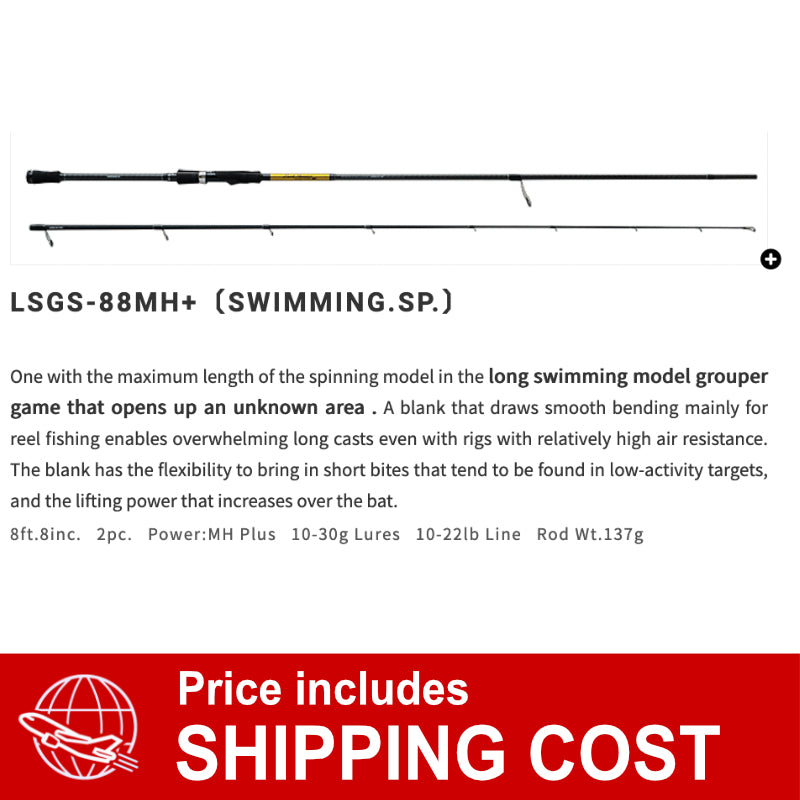 PALMS LURK SHOOTER LSGS-88MH+ 2 pieces (Spinning)
