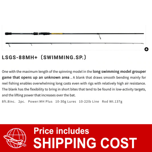 PALMS LURK SHOOTER LSGS-88MH+ 2 pieces (Spinning)