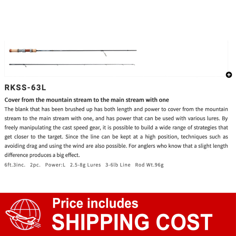 PALMS RERA KAMUY RKSS-63L 2 pieces (Spinning)