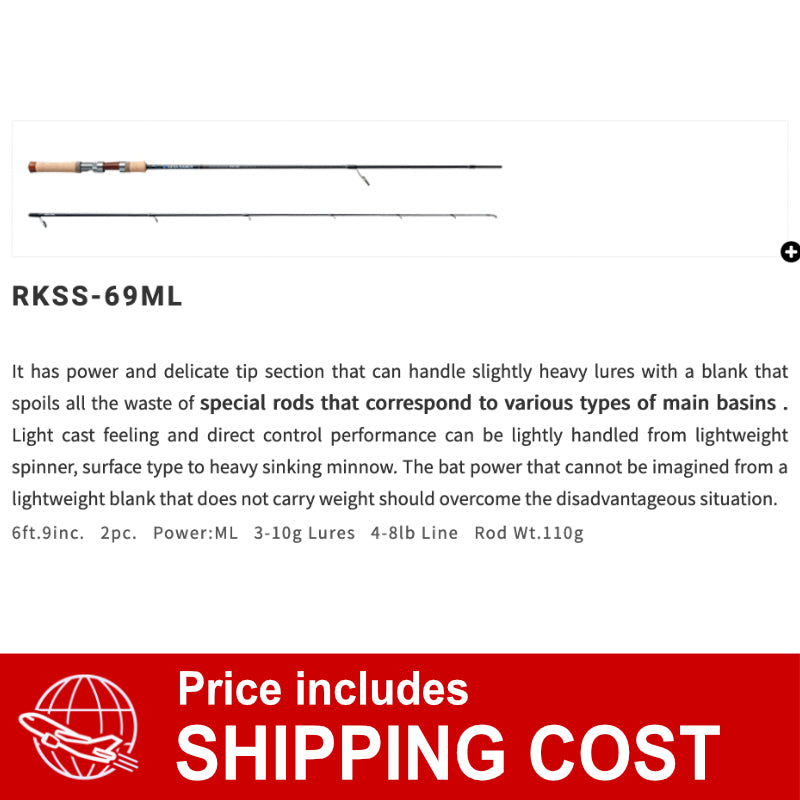 PALMS RERA KAMUY RKSS-69ML 2 pieces (Spinning)