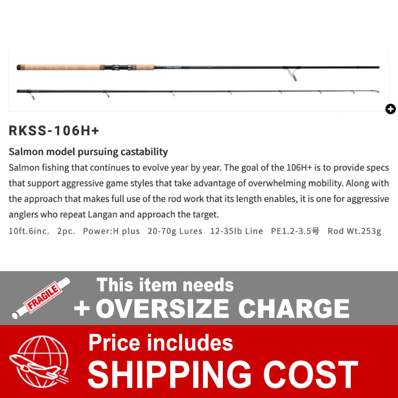 PALMS RERA KAMUY RKSS-106H+ 2 pieces (Spinning)