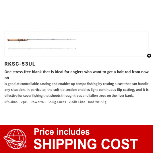 PALMS RERA KAMUY RKSC-53UL 2 pieces (Casting)