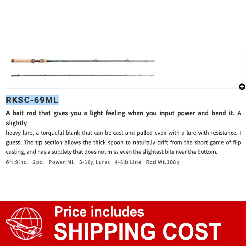 PALMS RERA KAMUY RKSC-69ML 2 pieces (Casting)