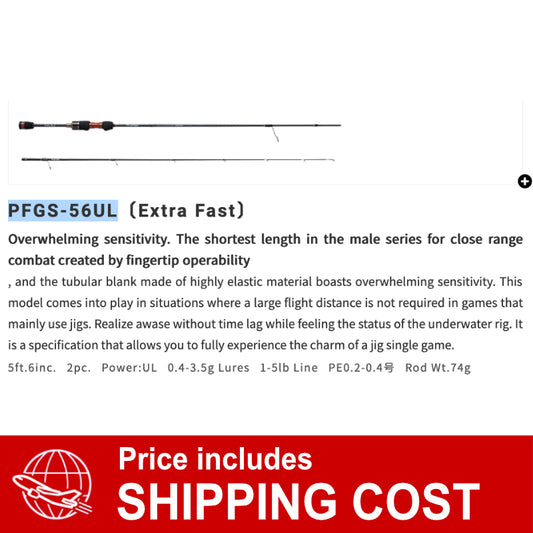 PALMS Pinwheel PFGS-56UL 2 pieces (Spinning)
