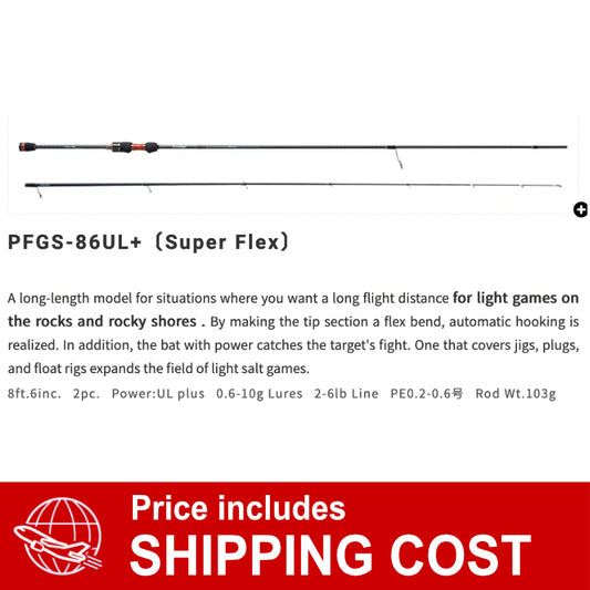 PALMS Pinwheel PFGS-86UL+ 2 pieces (Spinning)