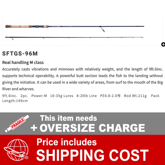 PALMS SHOREGUN EVOLV SFTGS-96M 2 pieces (Spinning)