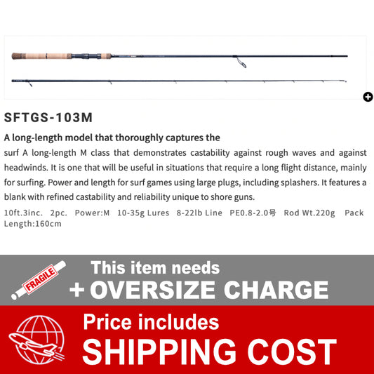 PALMS SHOREGUN EVOLV SFTGS-103M 2 pieces (Spinning)