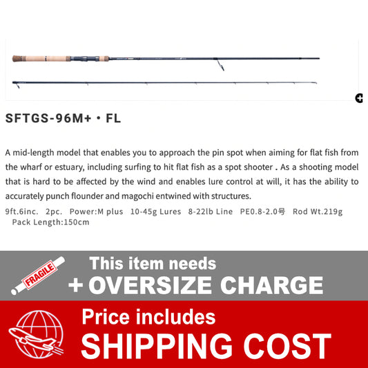 PALMS SHOREGUN EVOLV SFTGS-96M+FL 2 pieces (Spinning)
