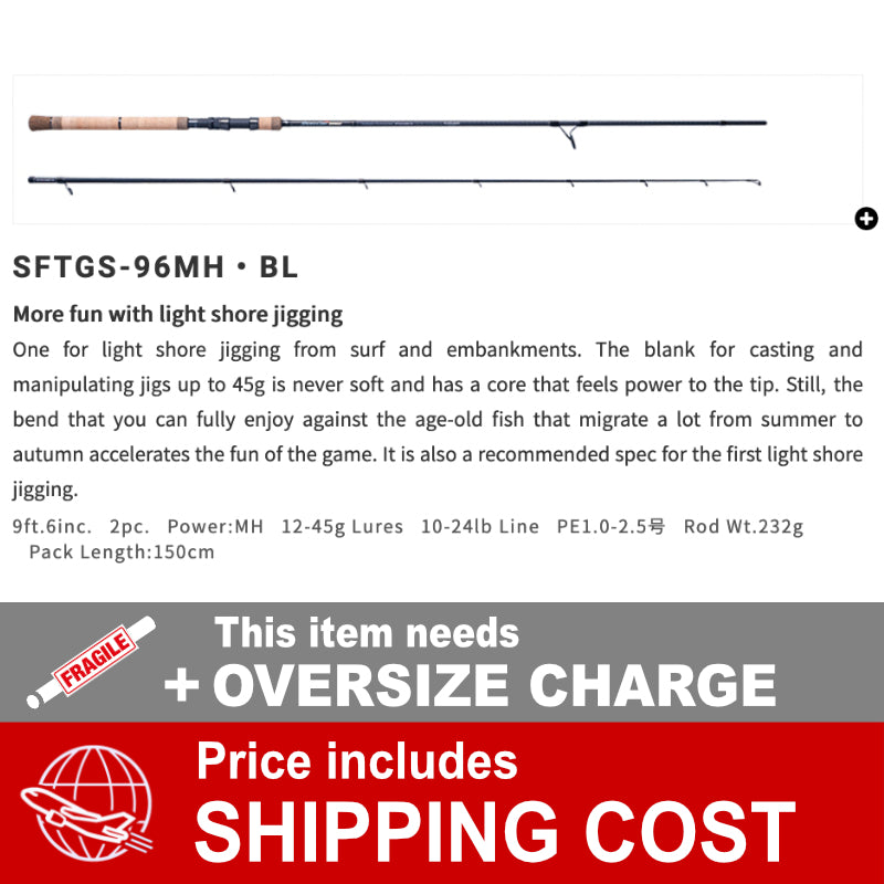 PALMS SHOREGUN EVOLV SFTGS-96MH/BL 2 pieces (Spinning)
