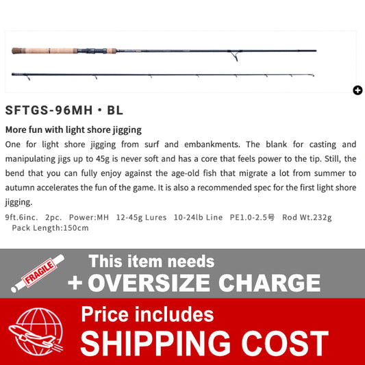 PALMS SHOREGUN EVOLV SFTGS-96MH/BL 2 pieces (Spinning)