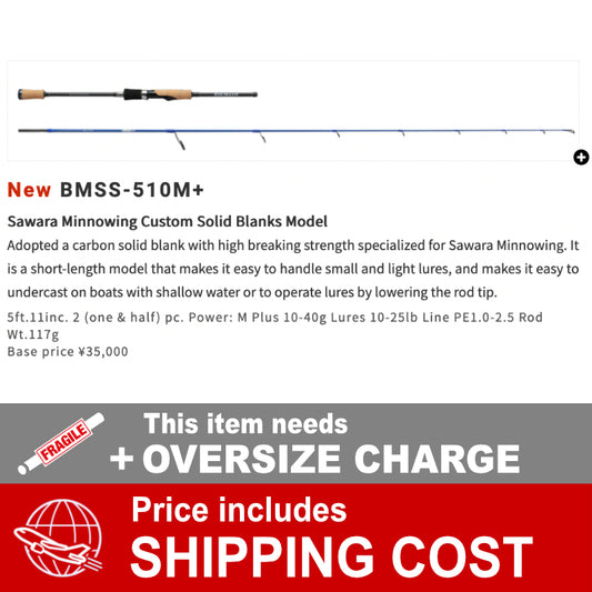PALMS BAYMATIC BMSS-510M+ 1 & Half pieces (Spinning)