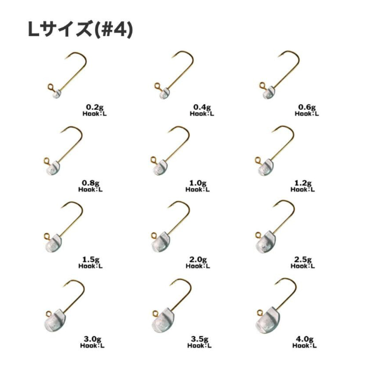 XESTA STAR HEAD DIVER DOWN EX (L) #4 - 1.2g (4 pcs/pack)