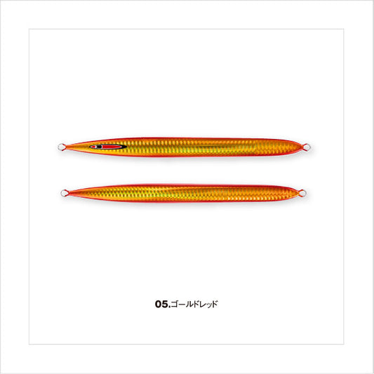 SEAFLOOR CONTROL S LEGEND 180g #05 GOLD RED