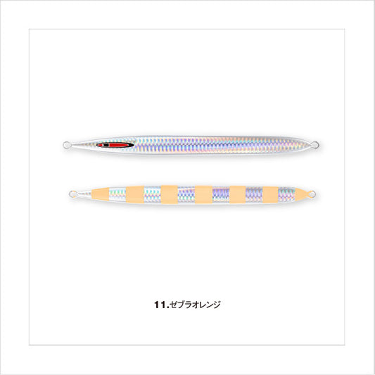 SEAFLOOR CONTROL S LEGEND 240g #11 ZEBRA ORANGE