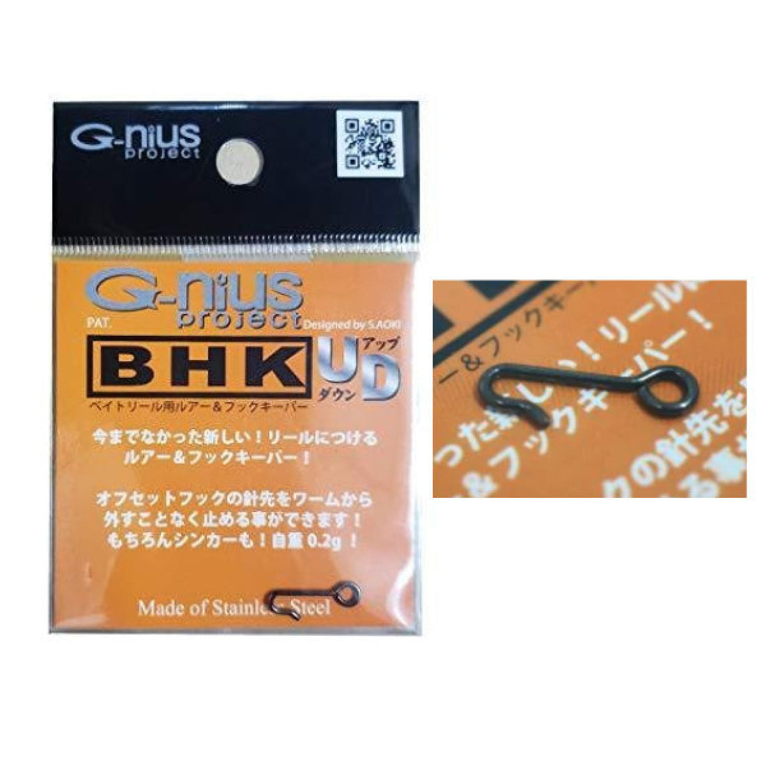 G-nius project LURE & HOOK KEEPER UD For Baitcasting SILVER fishing terminal tackle