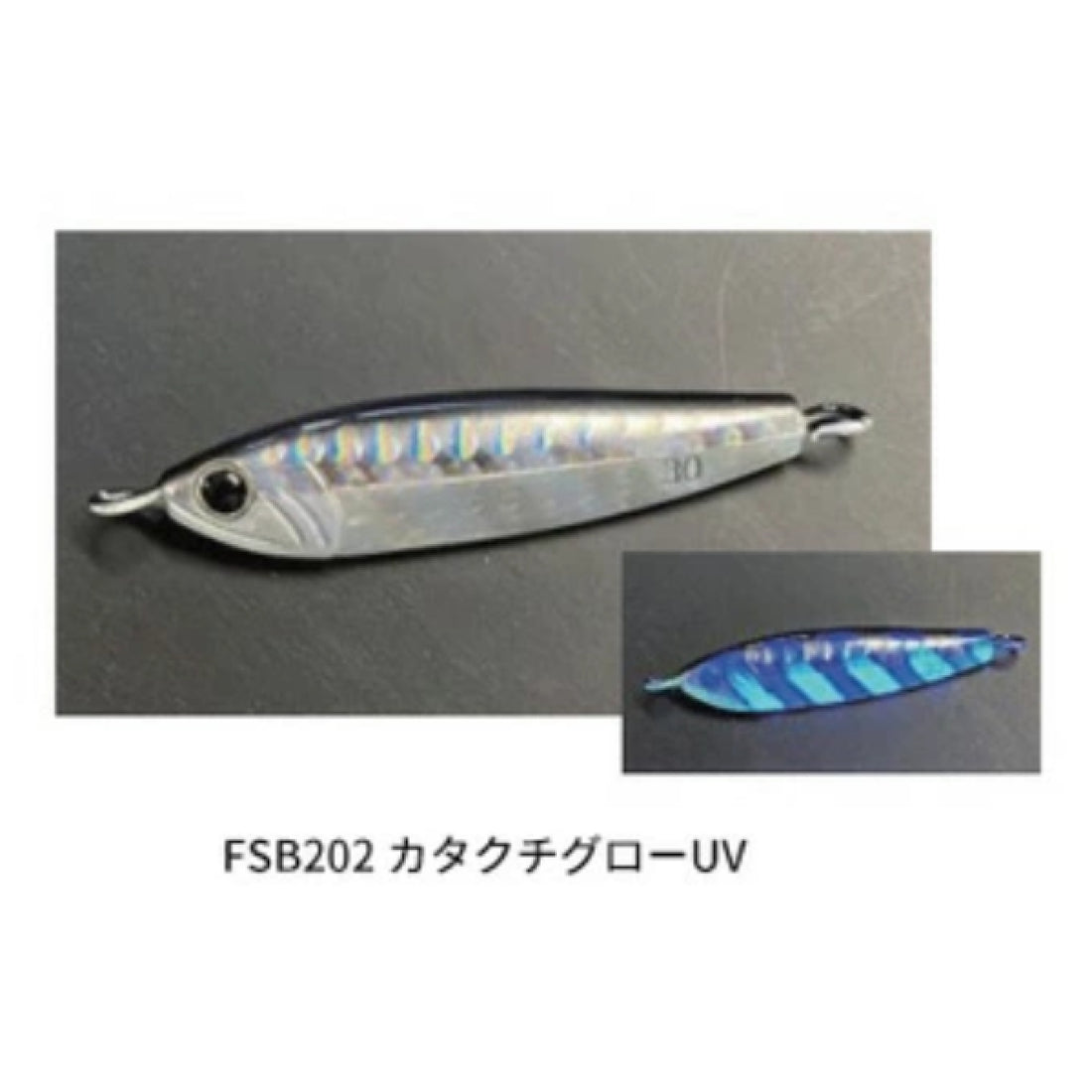 Zeake F_SARDINE BLADE 30g KATAKUCHI GLOW UV