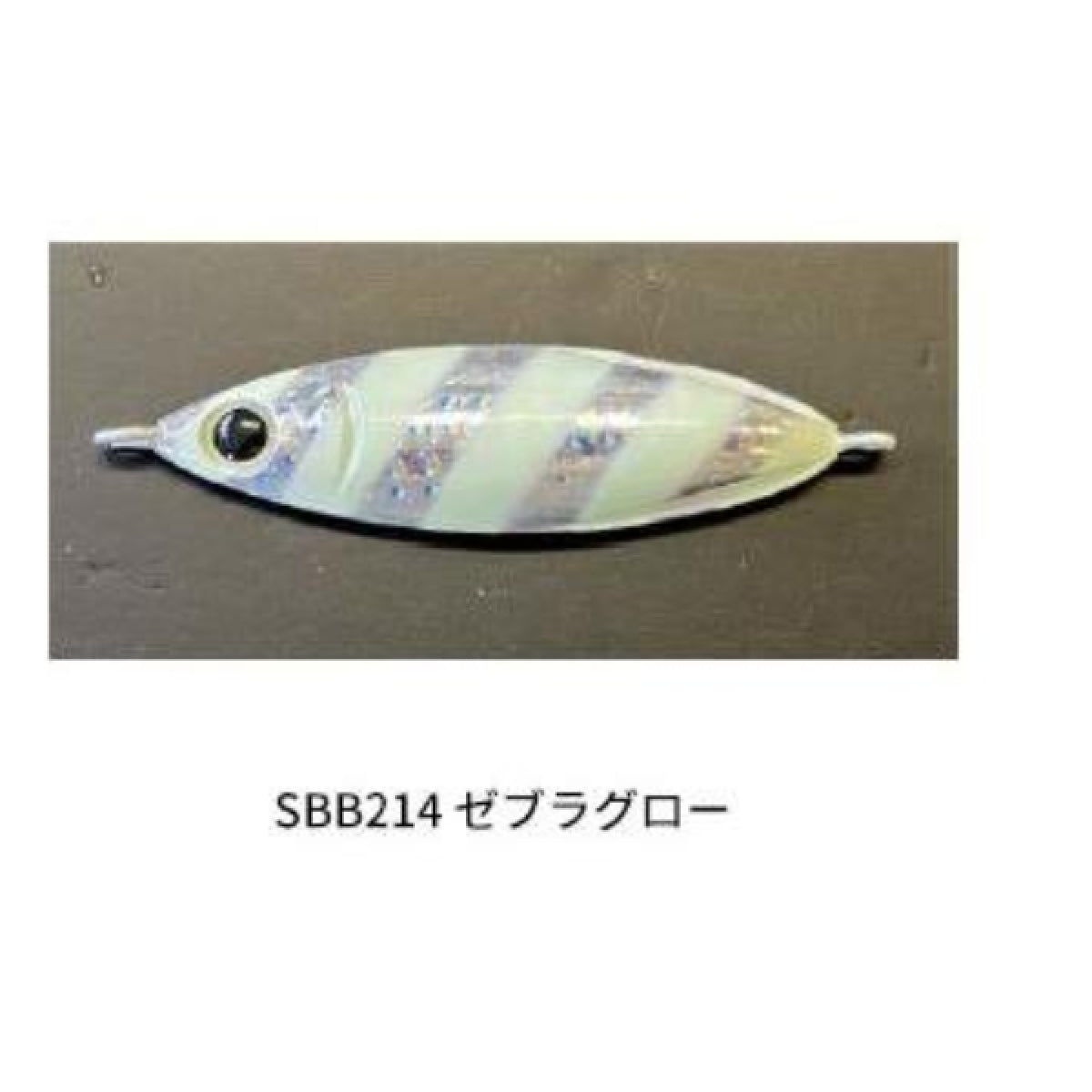 Zeake S_BIT BLADE 30g 30g SBB214 ZEBRA GLOW