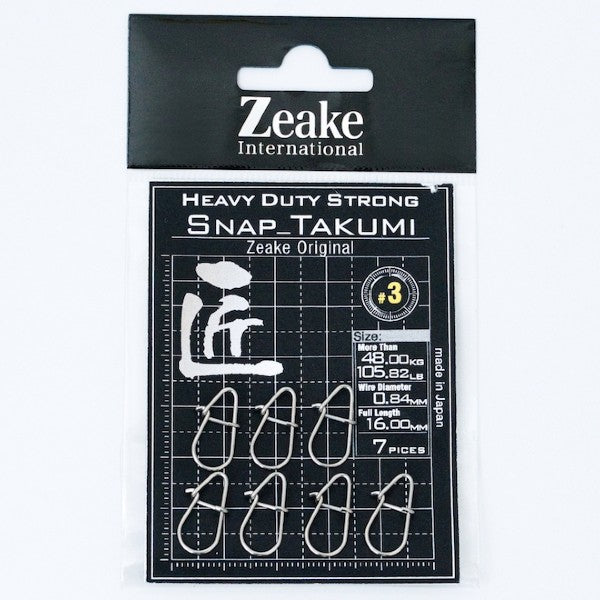 Zeake TAKUMI SNAP #3 : 105.82lb (7 pcs/pack) fishing terminal tackle