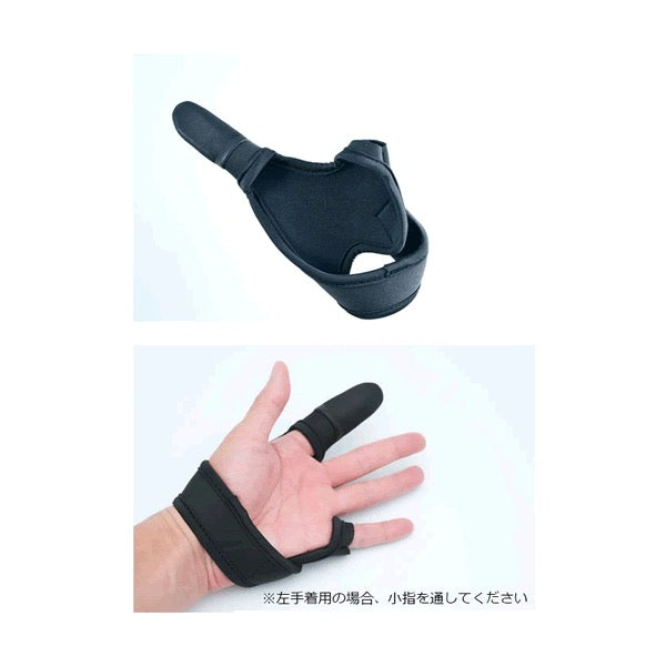 Zeake Finger Guard Chloroprene 02 WHITE fishing accessory — photo 3