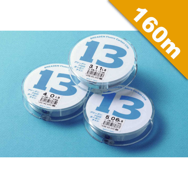 BREADEN FLUOROCARBON #0.8 (4.0lb) - 160m FLUOROCARBON CLEAR fishing line