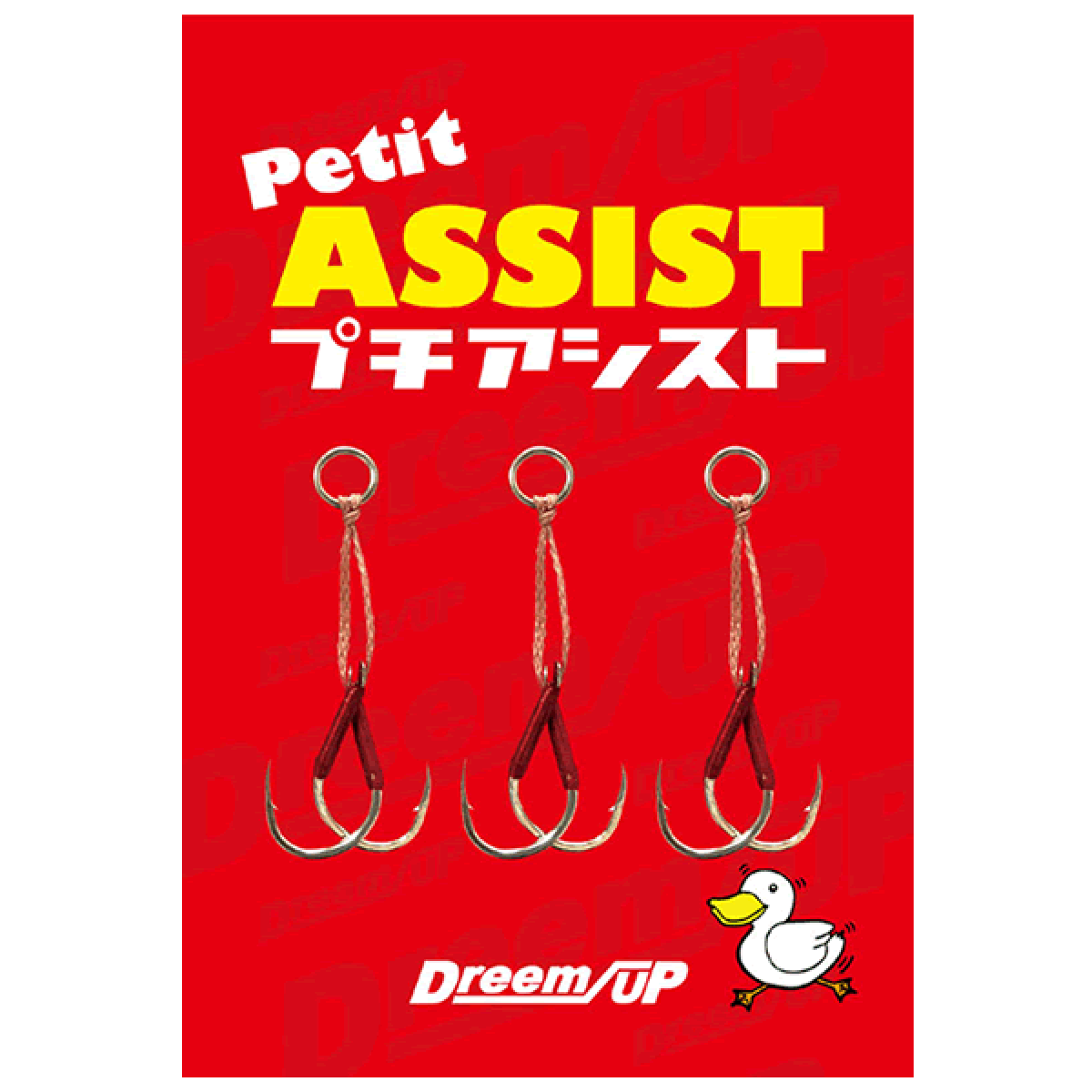 Dreem UP PETIT ASSIST S (LONG)