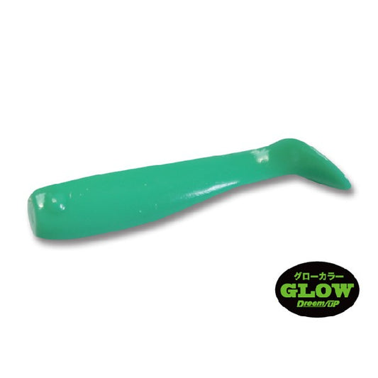Dreem UP Pixy SHAD 1.6" (8 pcs/pack) #2 UV MELON GLOW