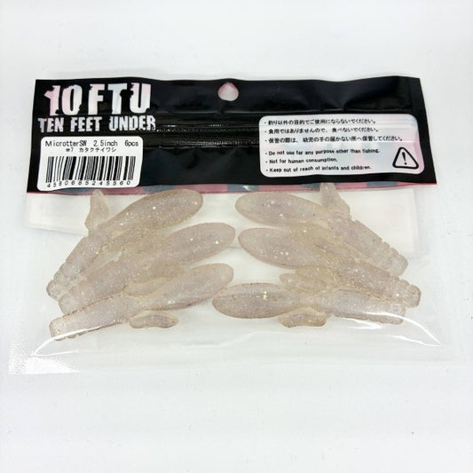 TEN FEET UNDER MICROTTER SW 2.5" (6 pcs/pack) #7 KATAKUCHI IWASHI