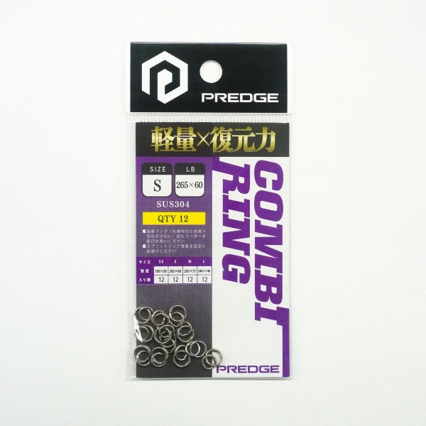PREDGE COMBI RING S LB 265×60 fishing terminal tackle
